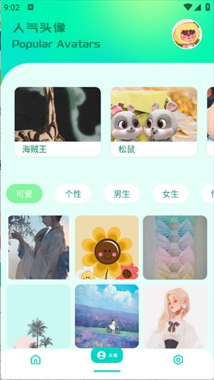 草莓桌面壁纸