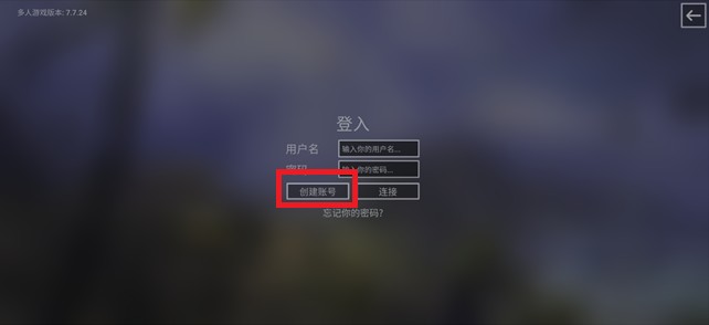 钢铁六角手游下载
