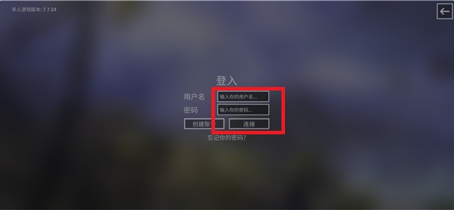 钢铁六角手游下载