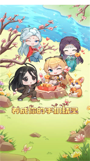 oppo互动桌面安卓版