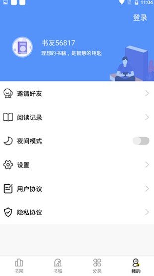 妖精漫画免费漫画截图3