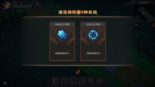 塞勒特大陆11