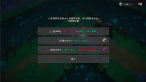 塞勒特大陆12
