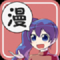 漫画粉app