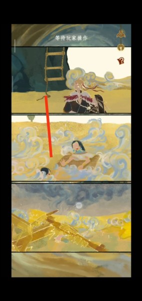 栖云异梦2瑶山谣第四章攻略图片9