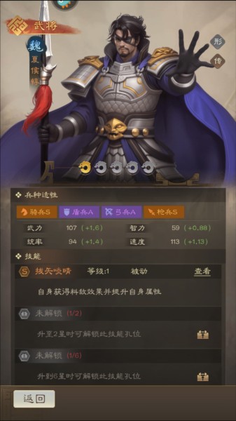 奇兵谋略13