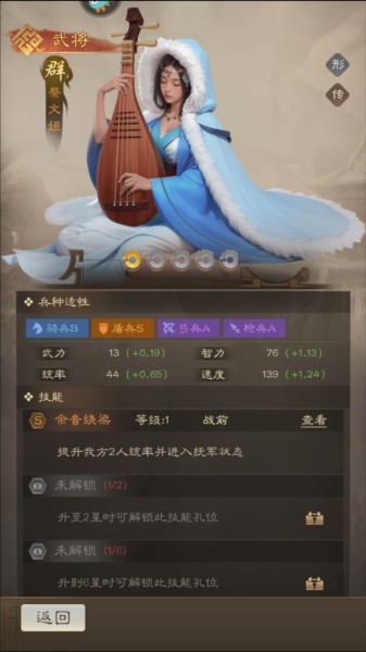 奇兵谋略17