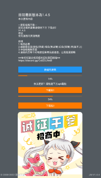 jmcomic2.0最新版