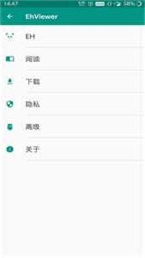 ehviewer绿色版本