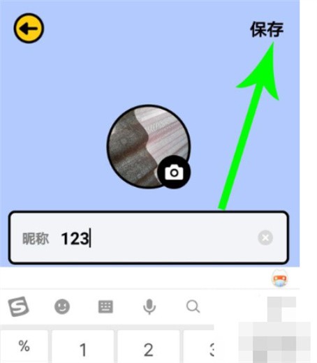 猜歌星球