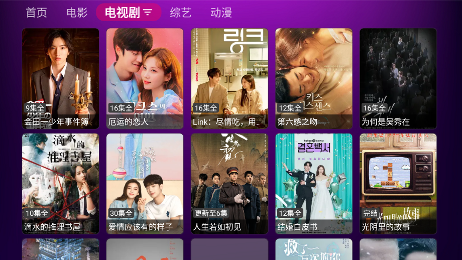 猫头鹰TV