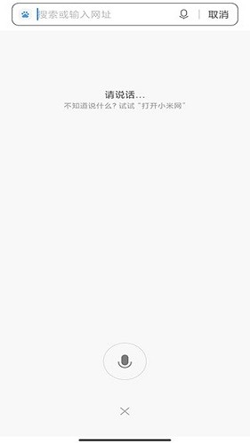 氢流浏览器