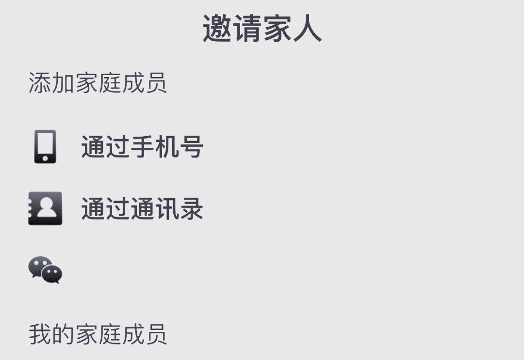 旦旦守护