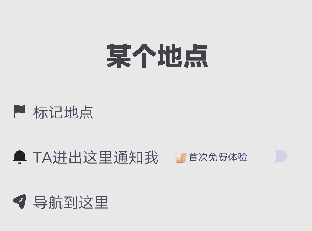 旦旦守护