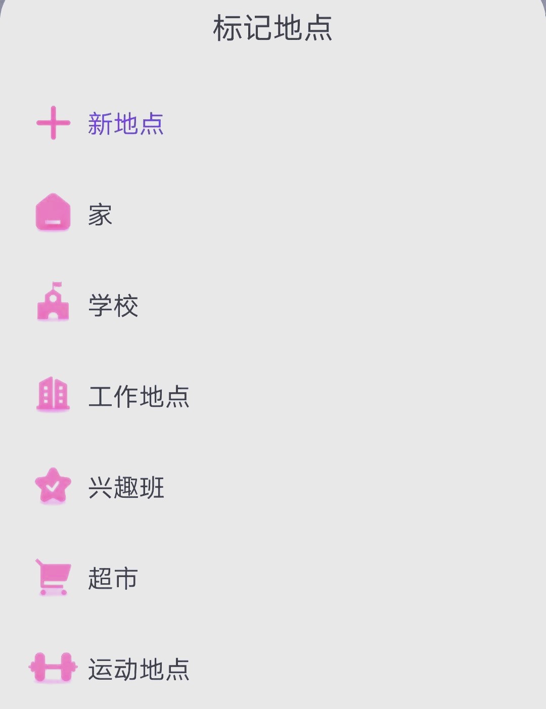 旦旦守护