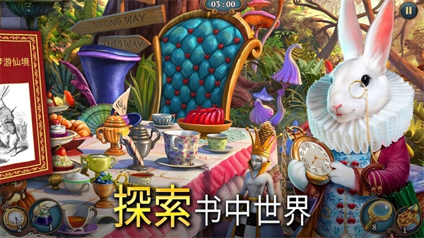 夏洛克三消探案截图3