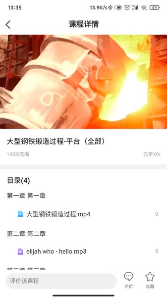 暖心京唐