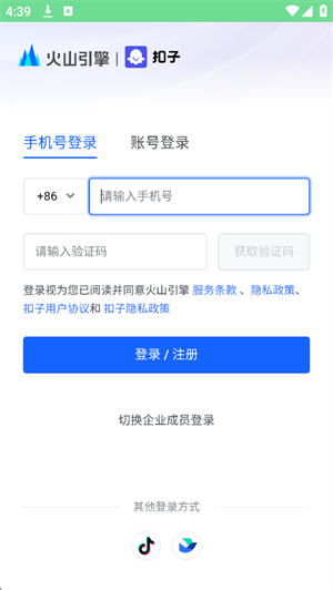 扣子空间截图1