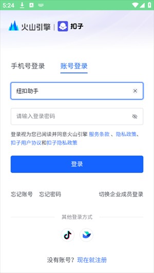 扣子空间