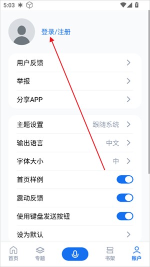 今天学点啥