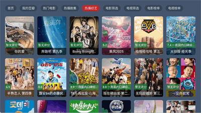 叶子TV截图2