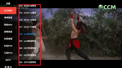 叶子TV盒子版