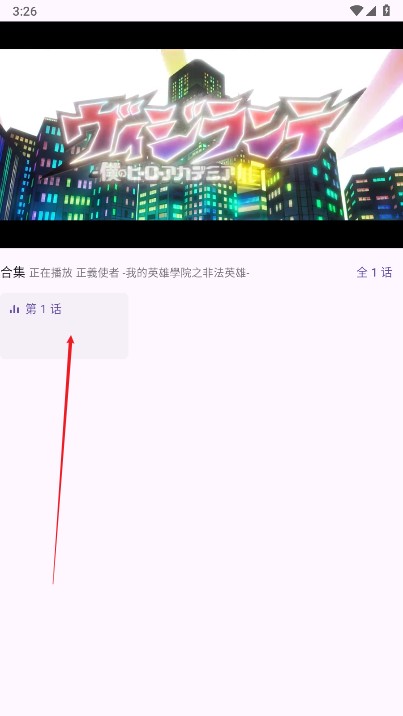 一个动漫