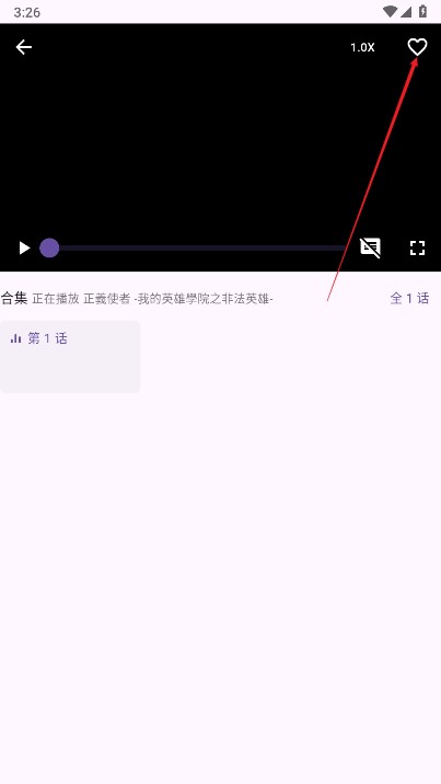 一个动漫