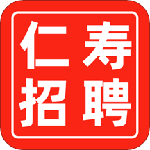 仁寿人才招聘信息网