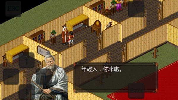 苍龙逐日截图3