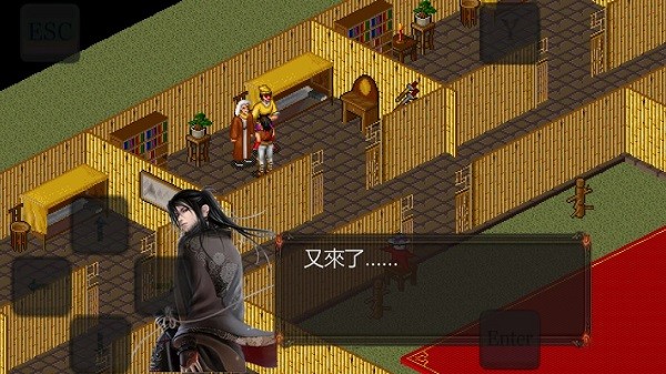 苍龙逐日截图2