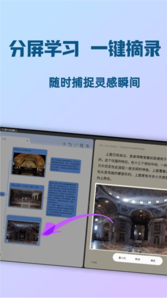 Mindhive截图4