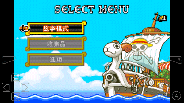 海贼王少年跳跃截图3