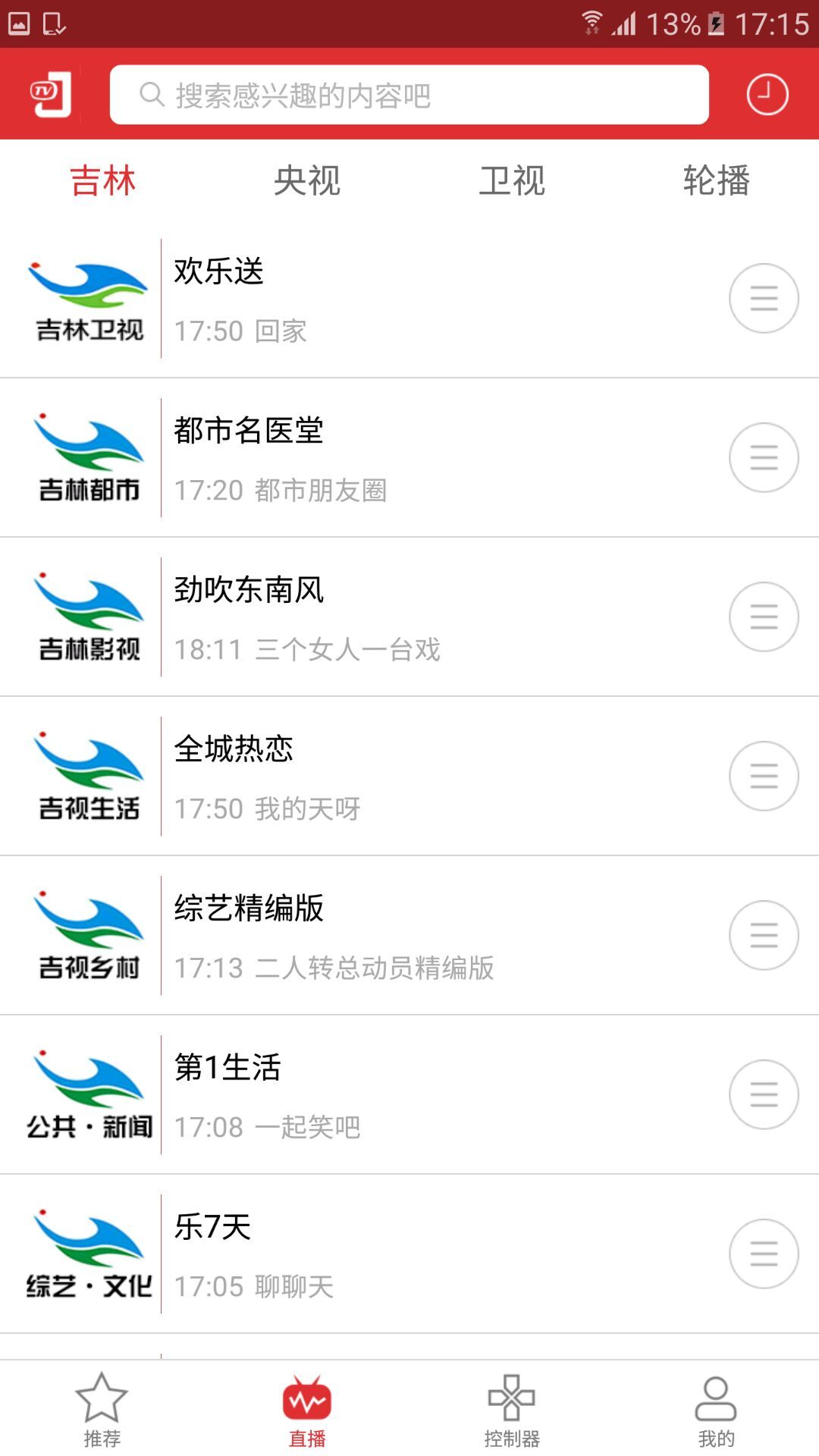 沃视达