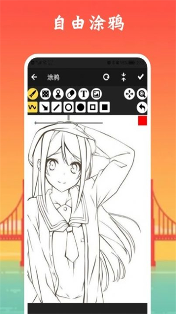 像素生成板截图3