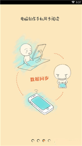 仲夏漫画截图3