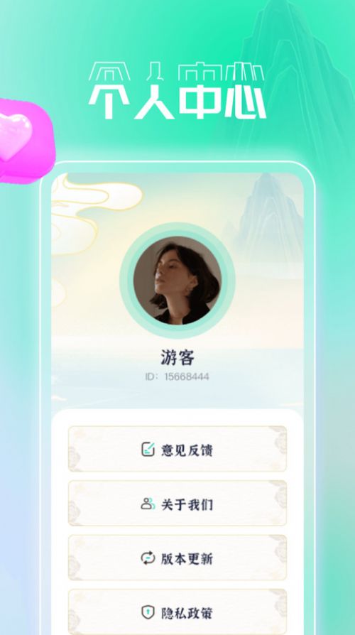 青橙乐刷v1.0.1