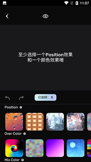 AI梦境生成器Unidream
