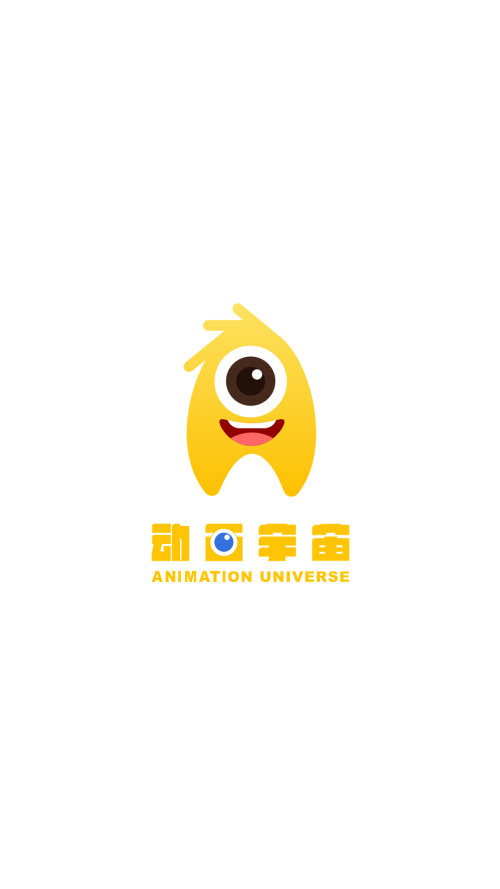 动画宇宙