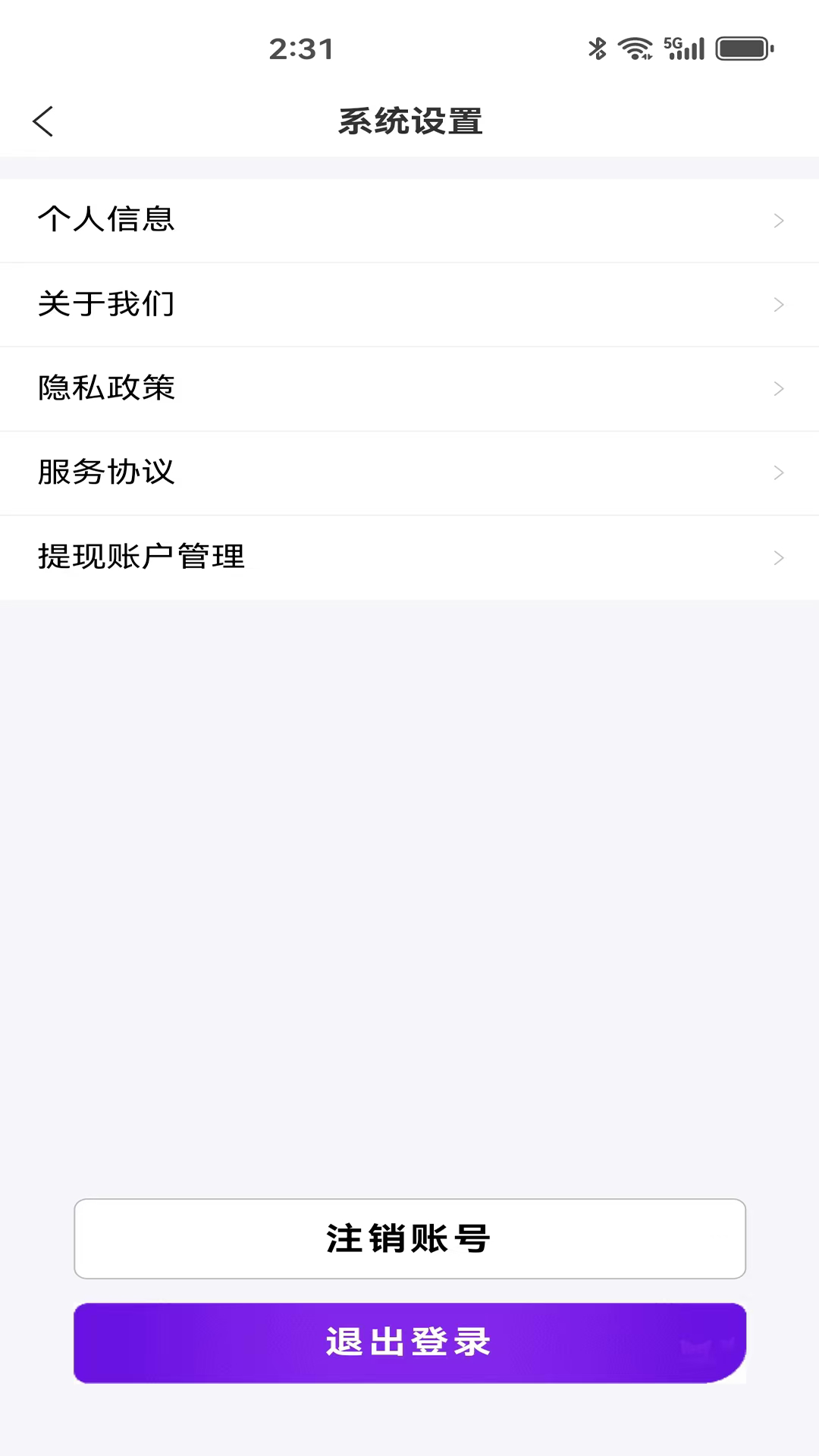 惠选订房截图2