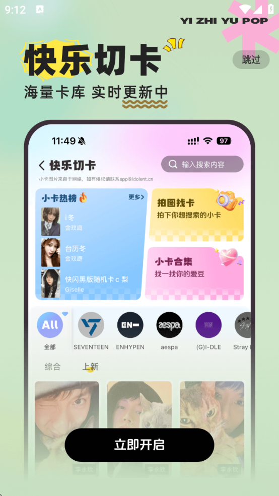 一直娱截图5