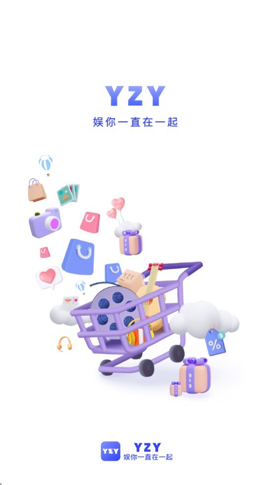 一直娱安卓版官方下载最新版本v4.1.20 安卓版