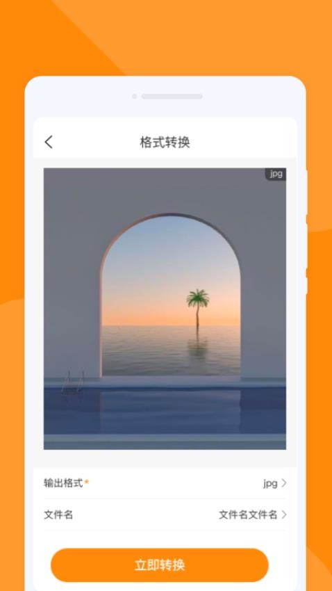 尾巴翻译官