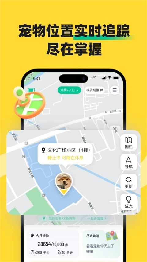 68宠物app截图3
