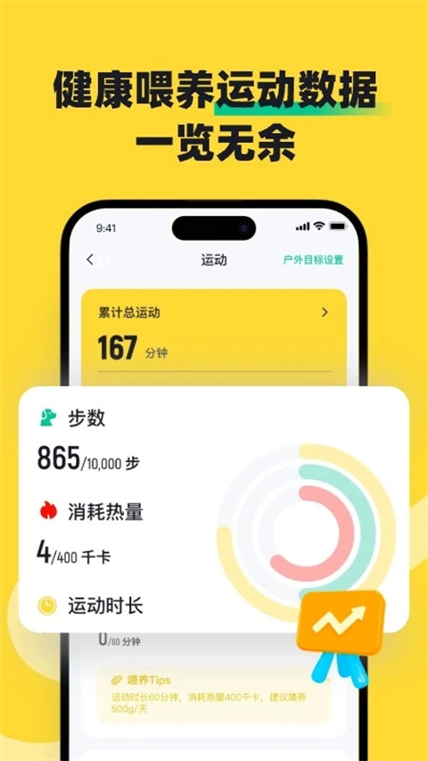 68宠物app截图5