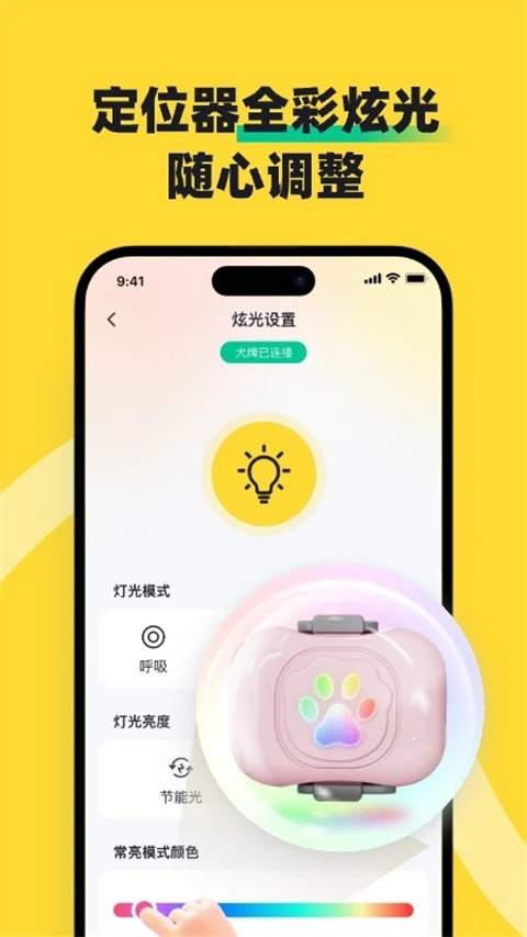 68宠物app截图4