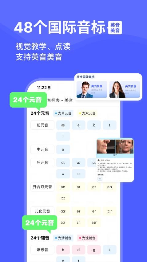 天才鸭截图1
