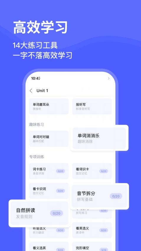 天才鸭截图3