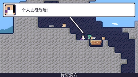 重生大冒险截图1