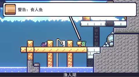 重生大冒险截图2